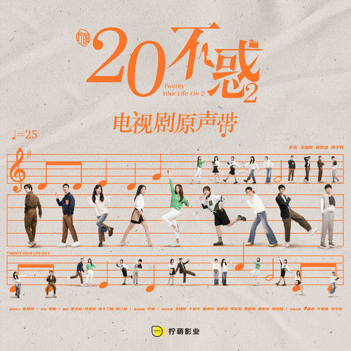 回忆总是那么美歌词-胡小鸥