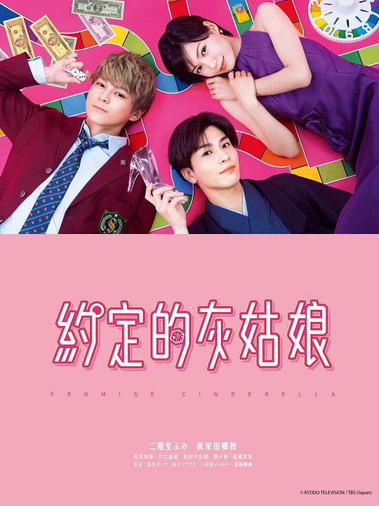 恋爱协议书电视剧全10集