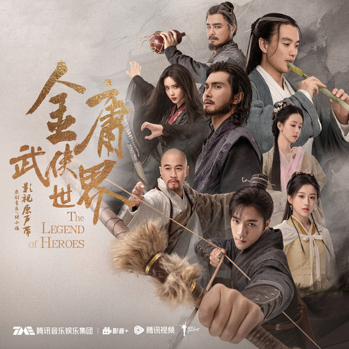 意乱情迷歌词-胡小鸥