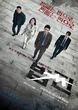 法钱电视剧全12集