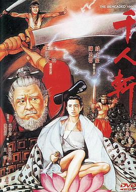 惊魂动魄电影HD国语版