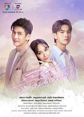 风吹过的星星电视剧全34集