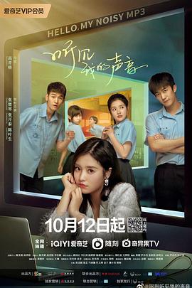 听见我的声音电视剧全25集