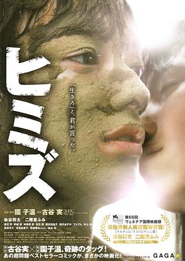 庸才电影HD中字版
