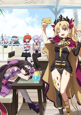 命运-冠位嘉年华 OVA2动漫1集全