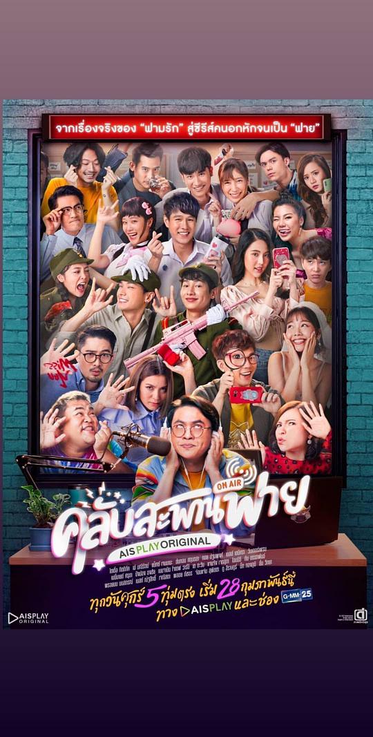 懵懵哒爱情电视剧全8集